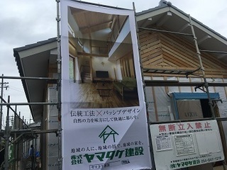 0405谷坂_180407_0001.jpg