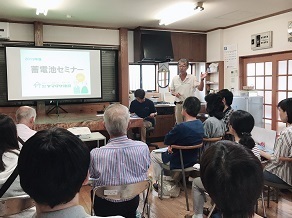 0921蓄電池セミナー_190921_0023.jpg