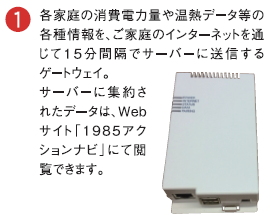1985-1.PNG