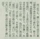 キャプチャ2.PNG
