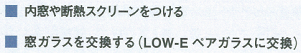 キャプチャ3.PNG