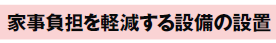 キャプチャ4.PNG