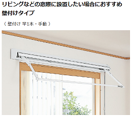 壁付.PNG