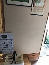 杉村素治邸 手摺工事_190612_0001.jpg