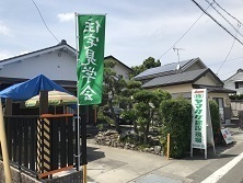 谷坂邸見学会_180723_0010.jpg