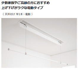 電動.PNG